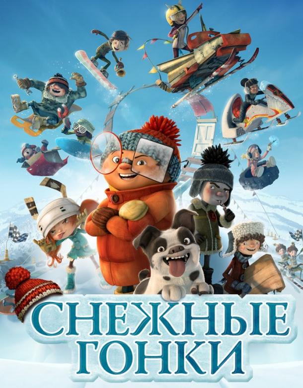 Смотреть Снежные гонки
